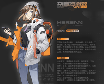 杂音均衡器 第2张图