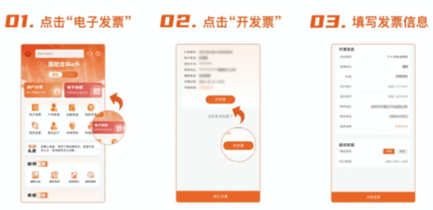 国能吉林e热 第1张图