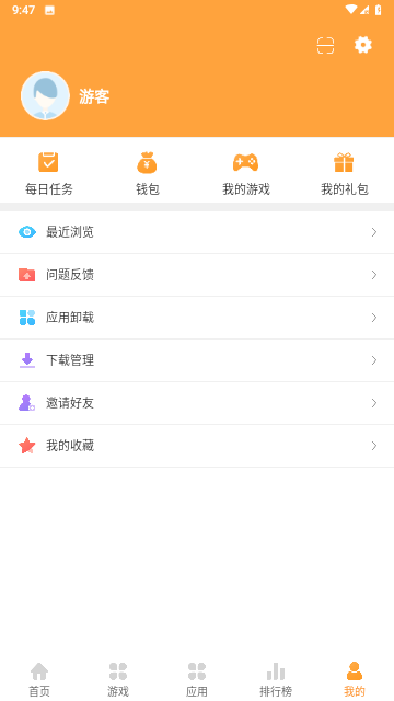 fptool工具箱游戏