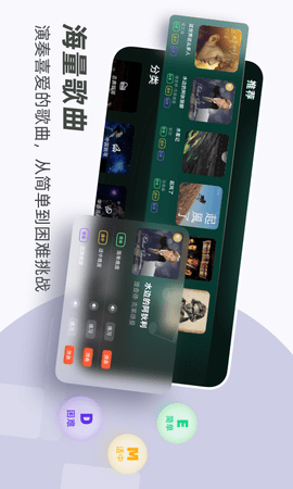 自学钢琴appAPP