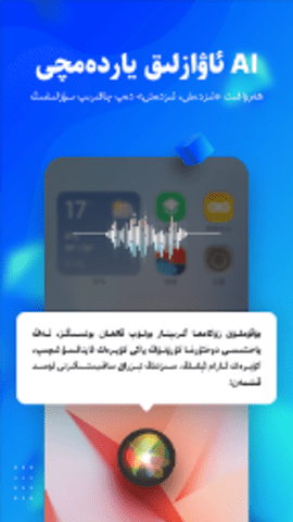 izdax输入法最新版 第6张图