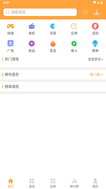 fptool工具箱游戏