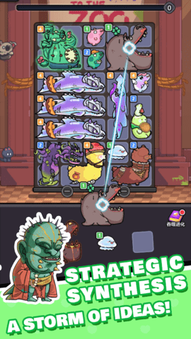 背包愤怒野生幸存者(Backpack Fury Wild Survivor) 第1张图