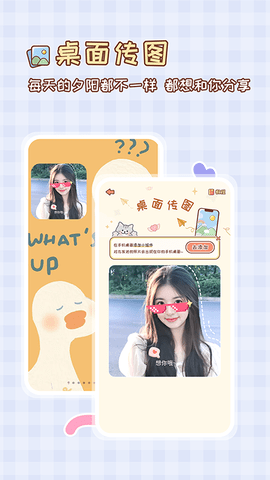MeYou恋爱记 第3张图