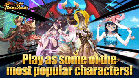 伊势凯：幻想王朝(Isekai: Fantasy Dynasty)游戏