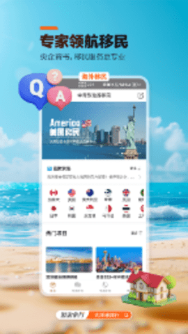 中青旅遨游旅行 第2张图