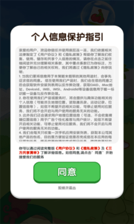 疯狂连一连游戏