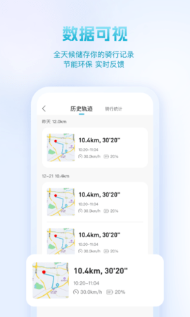 派电出行最新版APP