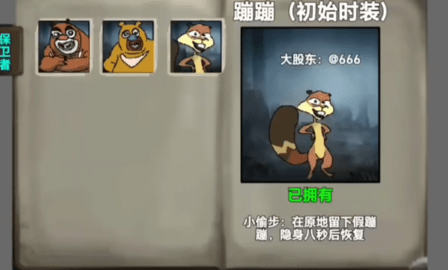 熊熊人格 第3张图