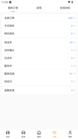 飞卡自由车 第1张图
