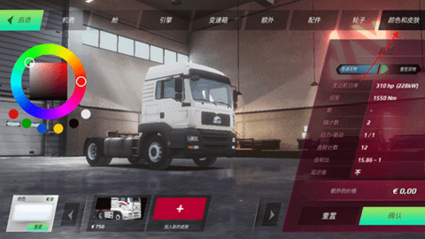 欧洲卡车模拟器3(Truckers of Europe 3) 第3张图