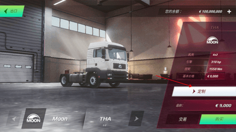 欧洲卡车模拟器3(Truckers of Europe 3) 第2张图