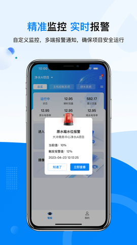 鑫泰云 第2张图