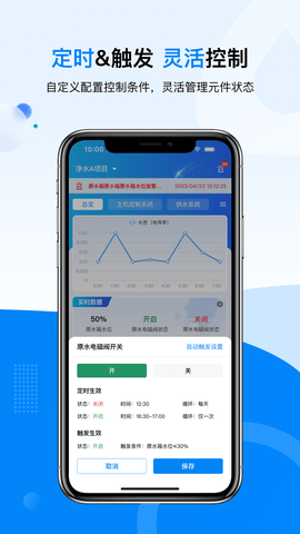 鑫泰云 第3张图