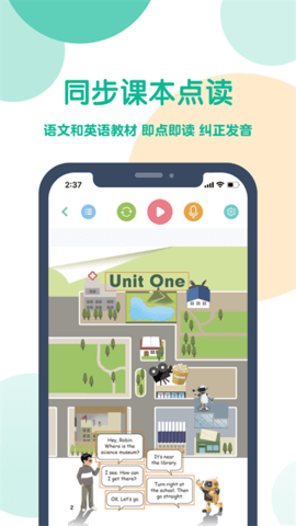 可可宝贝英语APP