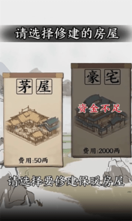 大当家之路游戏