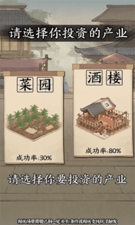 大当家之路游戏