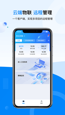 鑫泰云 第1张图