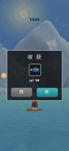 小小渔夫3D 第4张图