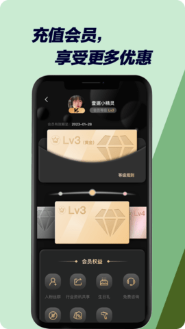 壹据技术检测APP