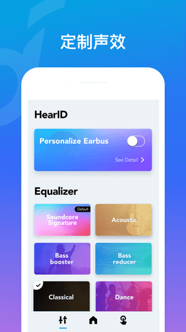声阔APP