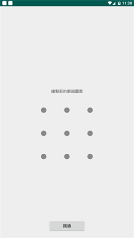 宅乐漫画APP