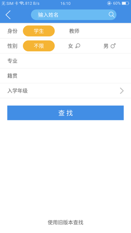 喜鹊儿最新版APP