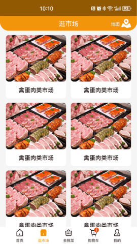 焕诚优选 第1张图