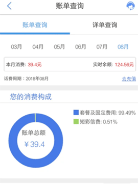 云南移动 第5张图