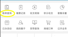 云南移动 第3张图