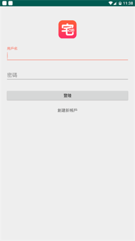 宅乐漫画APP