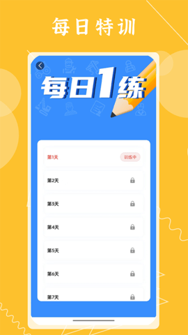 准橙焊工考试 第3张图
