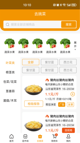 焕诚优选 第3张图