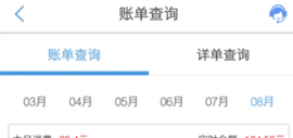 云南移动 第4张图