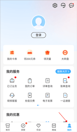 云南移动 第1张图