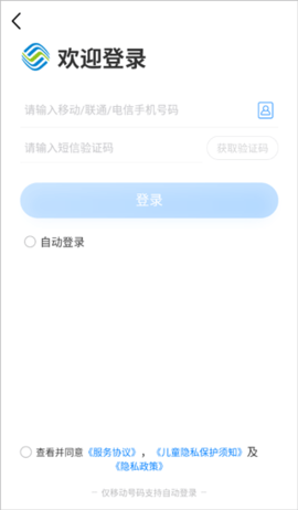 云南移动 第2张图