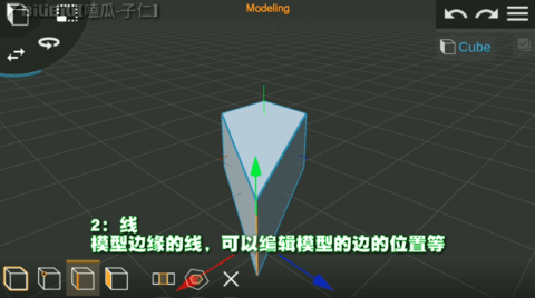 Prisma3D建模最新版 第6张图