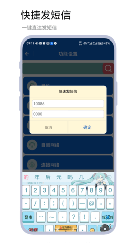 记忆桌面 第3张图