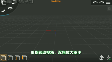 Prisma3D建模最新版 第2张图