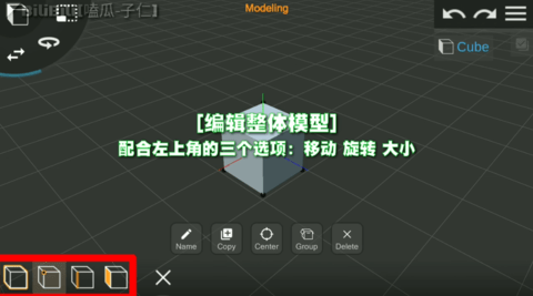 Prisma3D建模最新版 第4张图