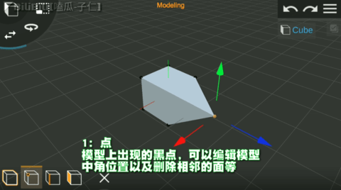 Prisma3D建模最新版 第5张图