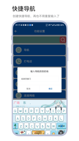 记忆桌面 第1张图