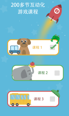 Lingumi幼儿英语启蒙APP