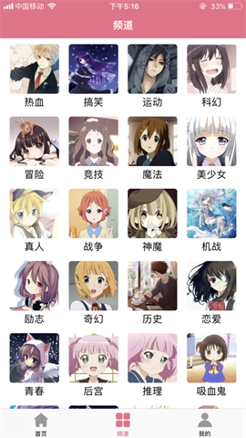 啦啦漫画 第3张图