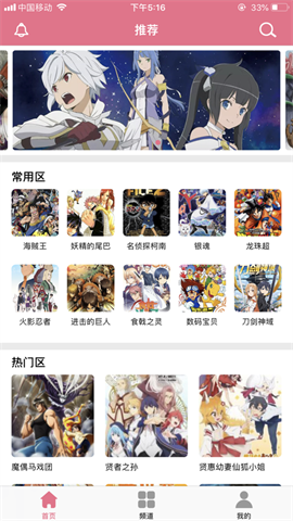 啦啦漫画 第2张图