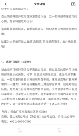 出境易app 第5张图