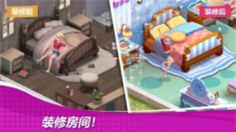 星厨奇迹游戏