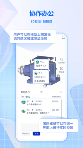 快视3D看图 第4张图