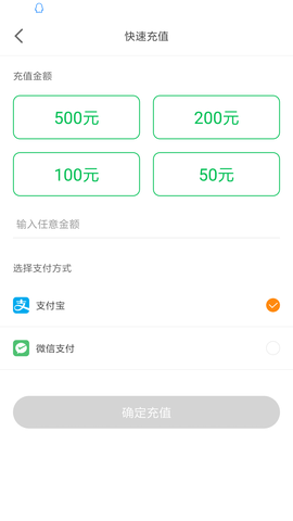 荆州停车最新版APP