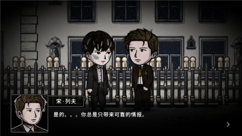 迈哲木佩奇卡7.1.5 第9张图